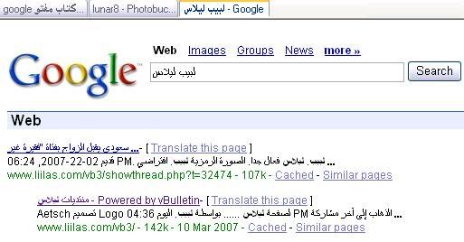 google ...