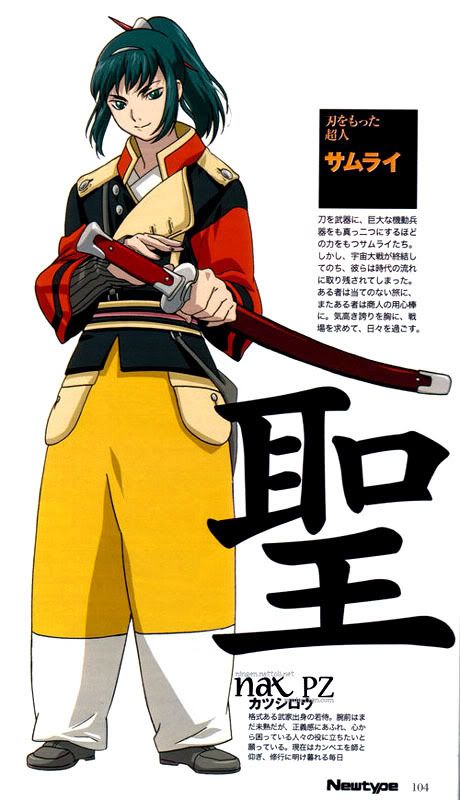 Samurai+7+cosplay