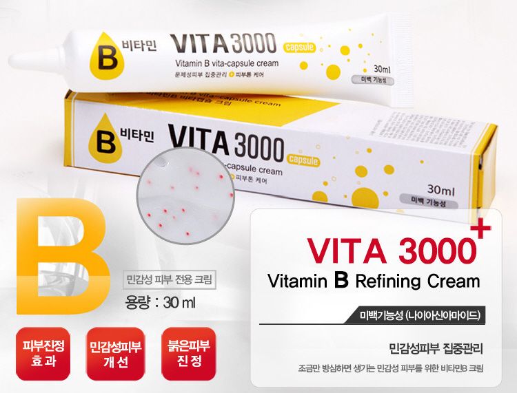 Vitamin B Cream PANTHENOL WHITENING CALMING SOOTHING SENSITIVE SKIN 30ml eBay