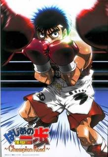hajime no ippo Pictures, Images and Photos