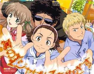 yakitate Pictures, Images and Photos