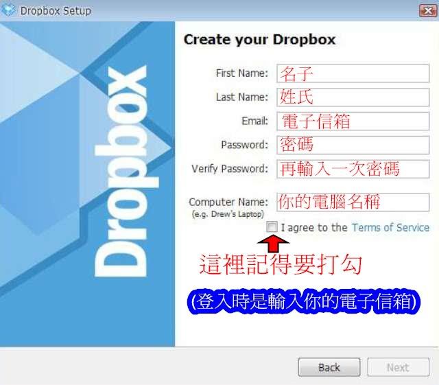 Dropbox-4-640.jpg