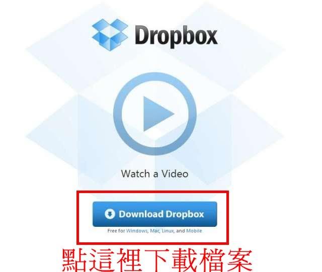 Dropbox-640.jpg