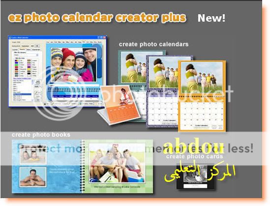 برنامج : EZ calendar creator plus منتديات داماس